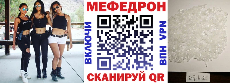 Где можно купить наркотики Камышлов Alpha-PVP  Конопля  АМФЕТАМИН  Гашиш  Cocaine  Мефедрон 