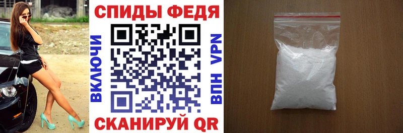 АМФЕТАМИН Premium  Камышлов 