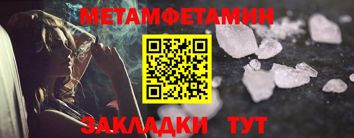 LSD-25 Камышлов
