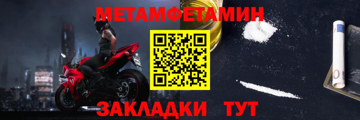 Amphetamine  Вход с VPN  Камышлов  Амфетамин 97% 