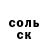 COCAIN Колумбийский Jhamilet Campos