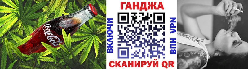 Еда ТГК марихуана  Камышлов 