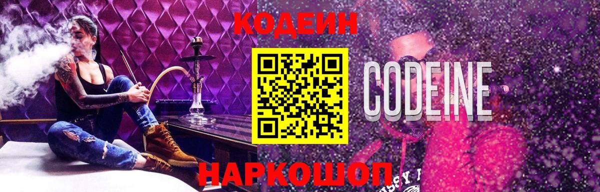 ЭКСТАЗИ  МДМА  Кетамин  Камышлов  ГАШИШ  Меф МЯУ МЯУ кристаллы  Марихуана  Alpha PVP СК кристаллы  ГАШИШ  Вход с VPN 