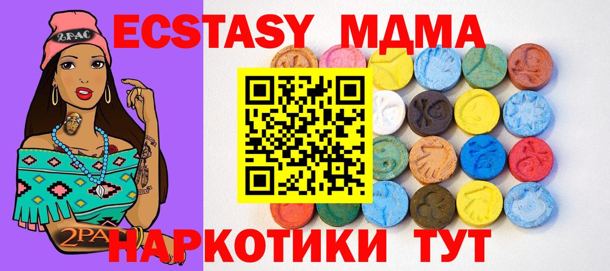 Экстази louis Vuitton  магазин продажи   Ecstasy Cube  Ecstasy  Камышлов  Вход с VPN 