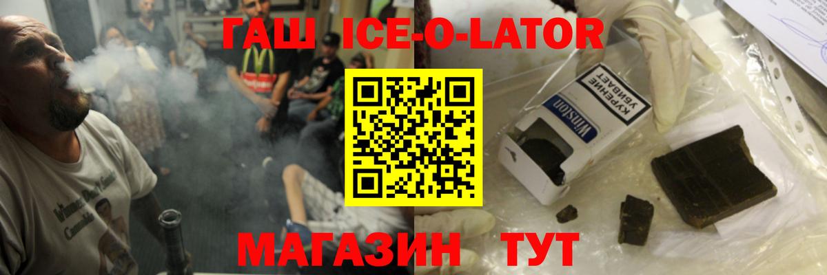 ГАШИШ гарик Камышлов
