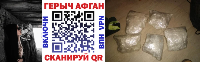 где найти наркотики  KRAKEN ССЫЛКА  Героин хмурый  Камышлов 