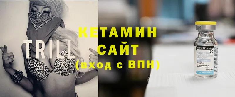 Кетамин ketamine  цены наркотик  Камышлов 