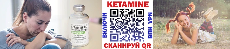 КЕТАМИН ketamine  KRAKEN   darknet официальный сайт  сколько стоит  Камышлов 
