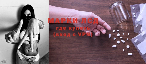 экстази Майский