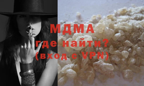 экстази Майский