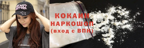 гашишное масло Магас