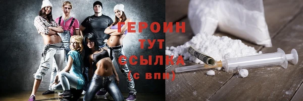 гашишное масло Магас