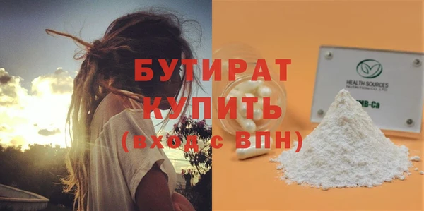 бошки Лихославль
