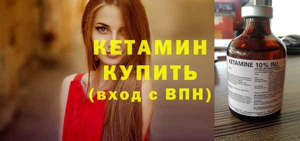 экстази Майский