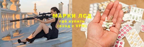 таблы Ачинск