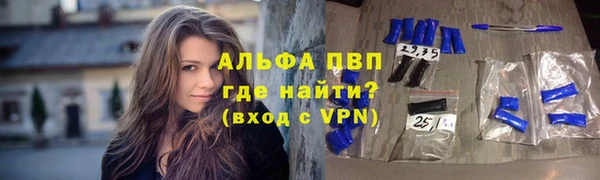 гашишное масло Магас