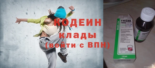экстази Майский