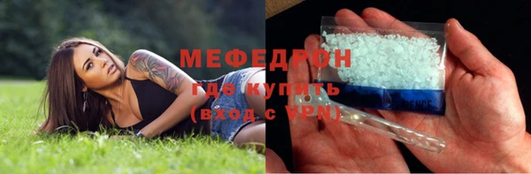 гашишное масло Магас