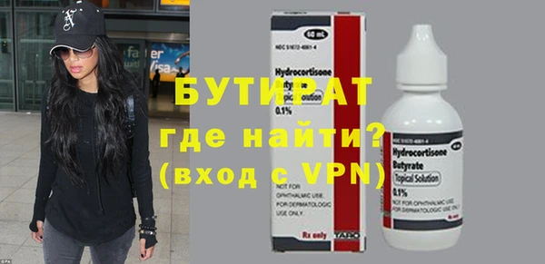 экстази Майский