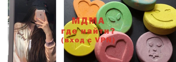 mdma Магадан