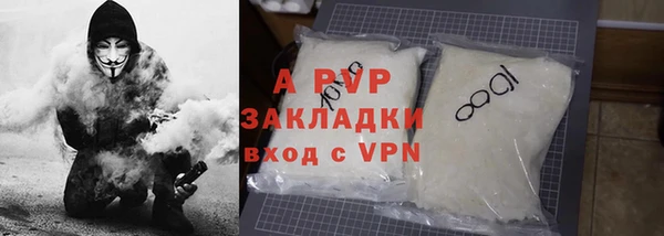 экстази Майский