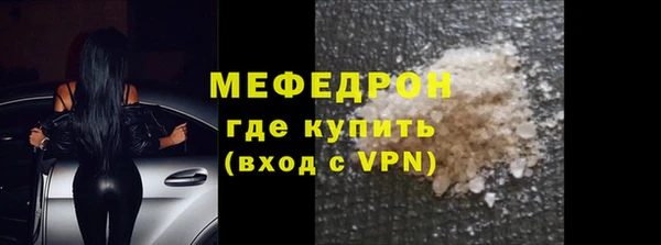 экстази Майский