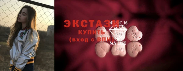 гашишное масло Магас