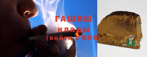гашишное масло Магас
