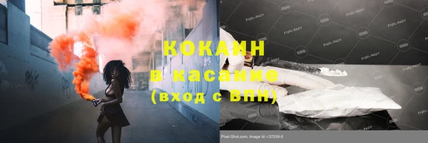 экстази Майский