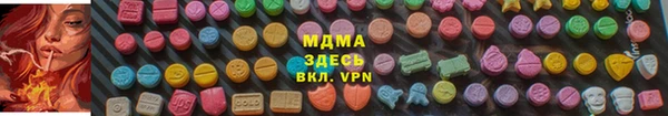 гашишное масло Магас