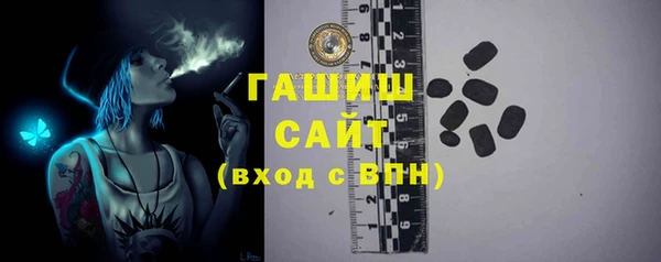экстази Майский
