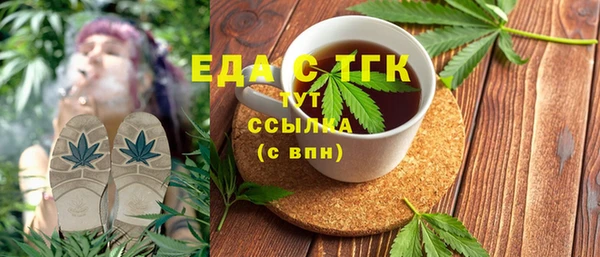 экстази Майский