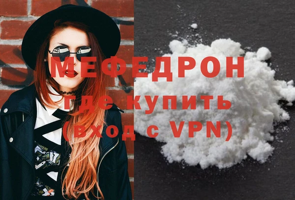 гашишное масло Магас