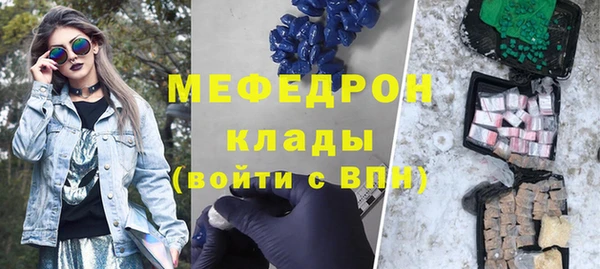гашишное масло Магас