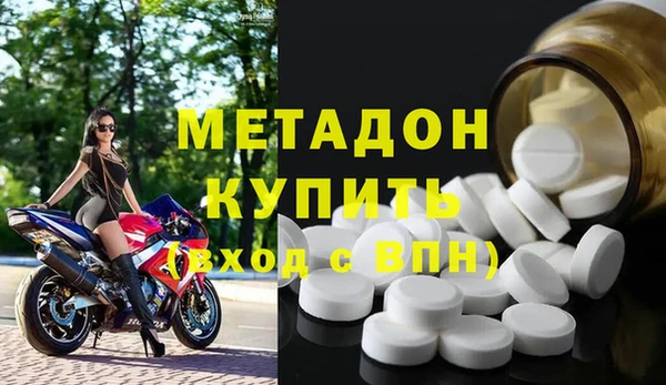 mdma Магадан
