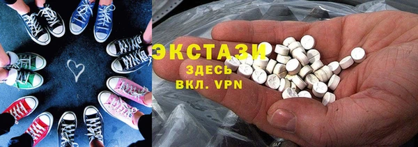 экстази Майский
