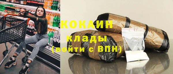 гашишное масло Магас