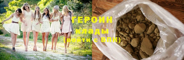 экстази Майский
