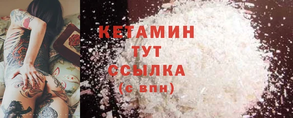 гашишное масло Магас