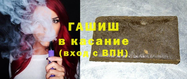 гашишное масло Магас