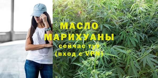 гашишное масло Магас