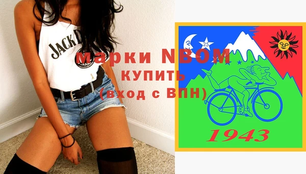 экстази Майский