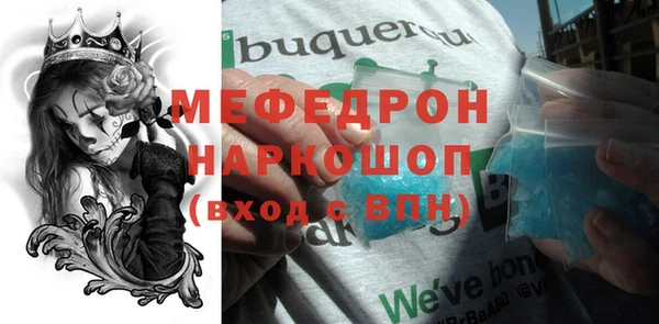 экстази Майский
