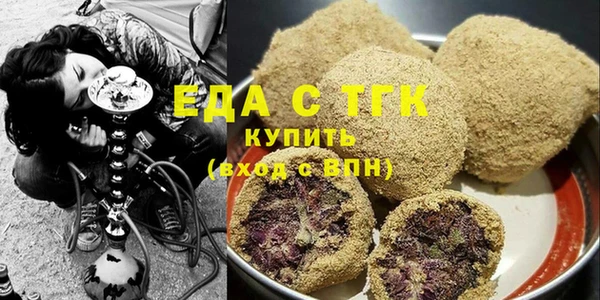 гашишное масло Магас