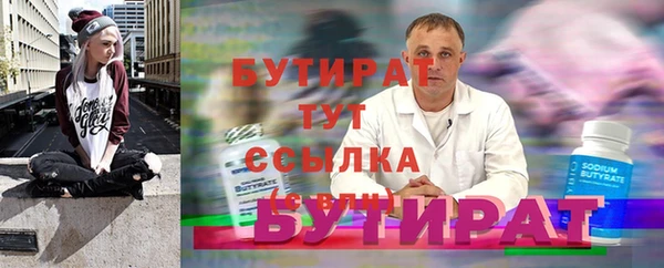 экстази Майский