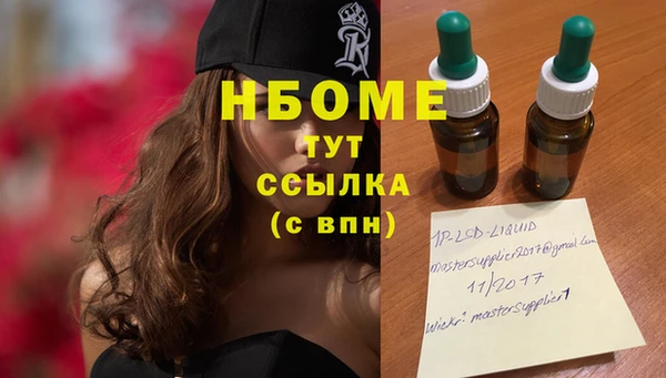 экстази Майский