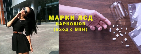 гашишное масло Магас