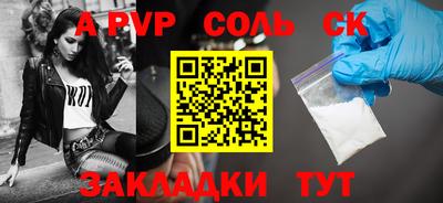 кокаин VHQ Абакан