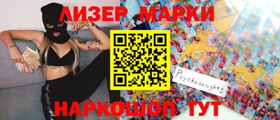 марки nbome Азнакаево