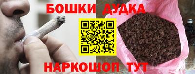 кокаин VHQ Абакан